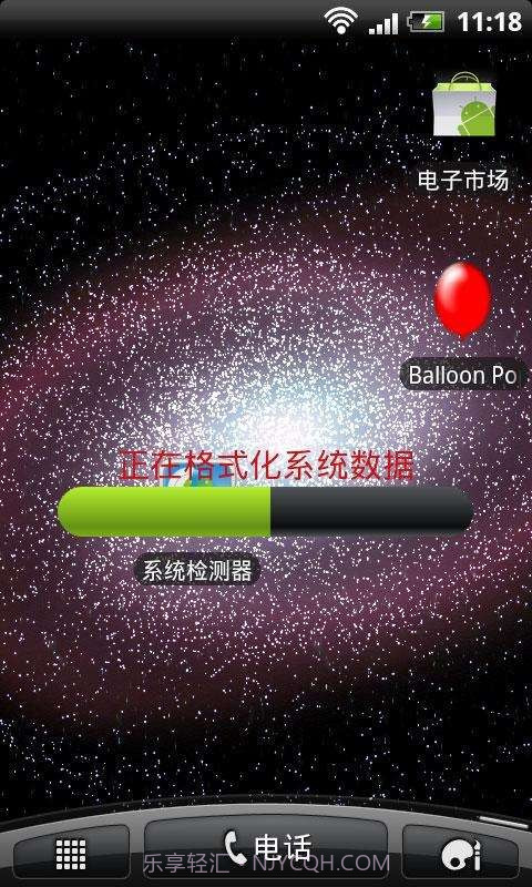 恶搞锁屏 FunnyLocker截图4 恶搞锁屏 FunnyLocker截图4