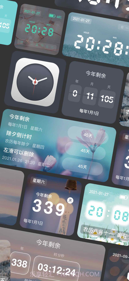 时间规划局截图1 时间规划局截图1