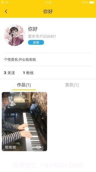 优乐播截图3 优乐播截图3