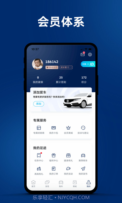 一汽大众截图1 一汽大众截图1