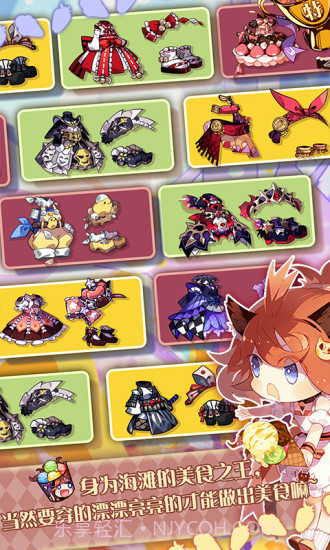 崩坏学园2360版截图4