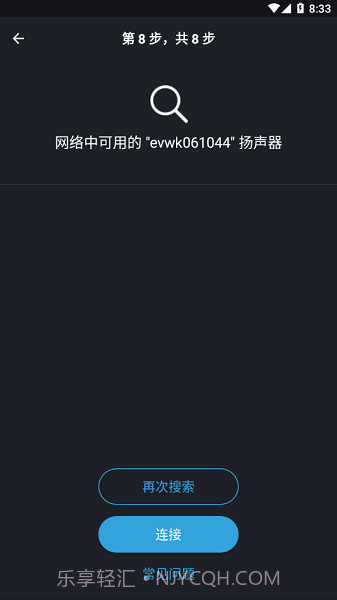 KEF Stream截图1 KEF Stream截图1