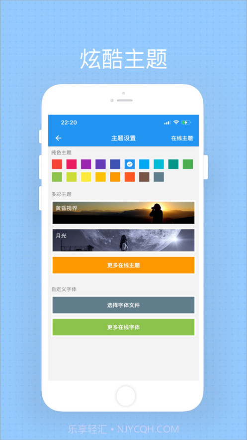 Easy写作截图2