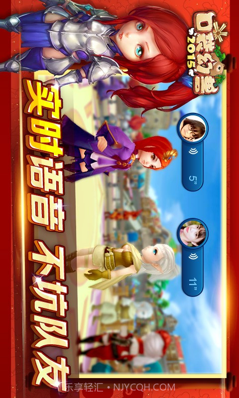 口袋幻兽2015截图2 口袋幻兽2015截图2