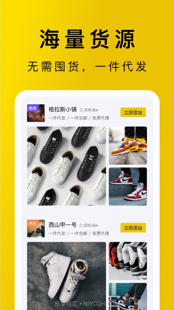 包包源头截图3 包包源头截图3