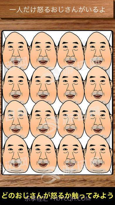 Angryojisan截图2 Angryojisan截图2