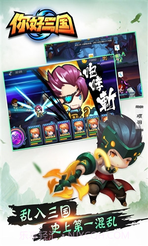 西游诀截图1 西游诀截图1