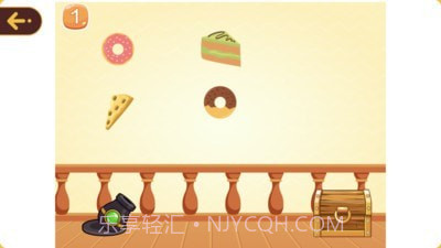 OKMath数学思维截图3