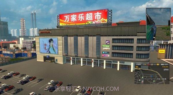 中国宇通客车驾驶模拟截图2