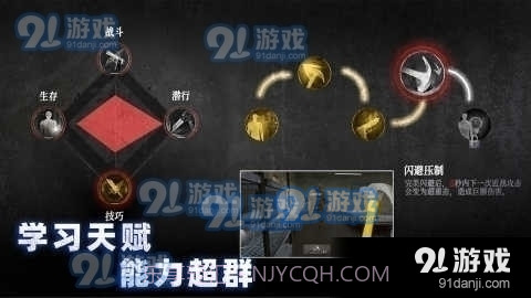 无尽噩梦无限子弹截图1 无尽噩梦无限子弹截图1