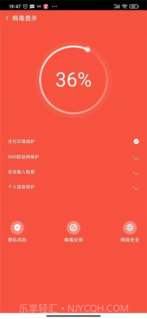 清道夫清理截图2