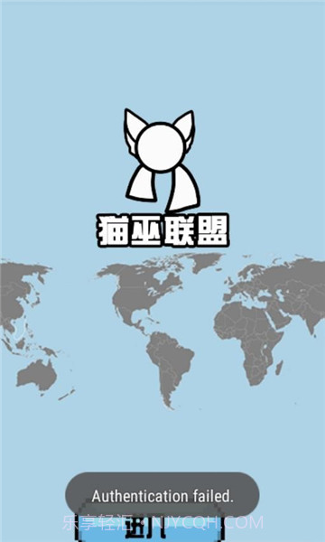 猫巫波兰球桌宠截图1