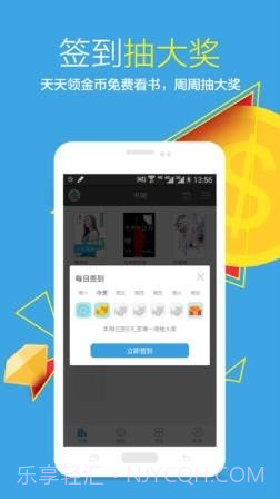 狗狗书籍小说网截图1 狗狗书籍小说网截图1
