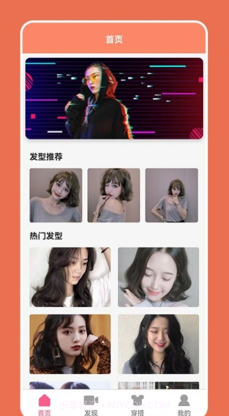 无用主意盒子截图1