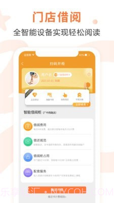 童绘王国截图2 童绘王国截图2