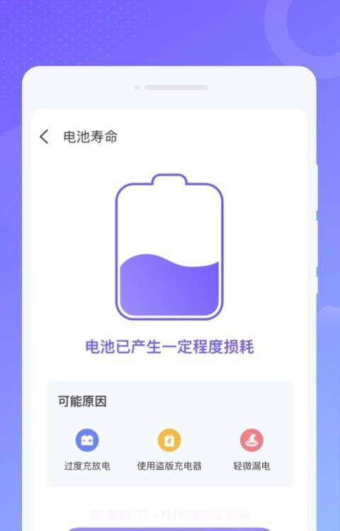 效率WiFi截图1 效率WiFi截图1
