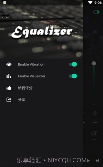 低音均衡器pro截图1