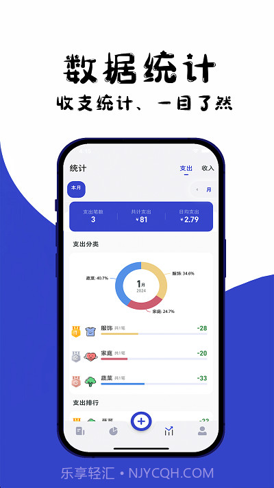kimi记账截图4 kimi记账截图4