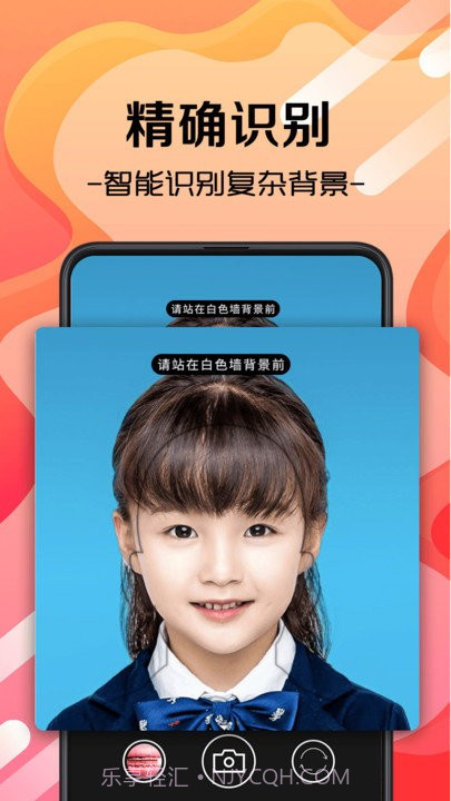 证件照片客户端截图1 证件照片客户端截图1