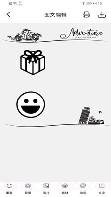 iLabel截图3 iLabel截图3