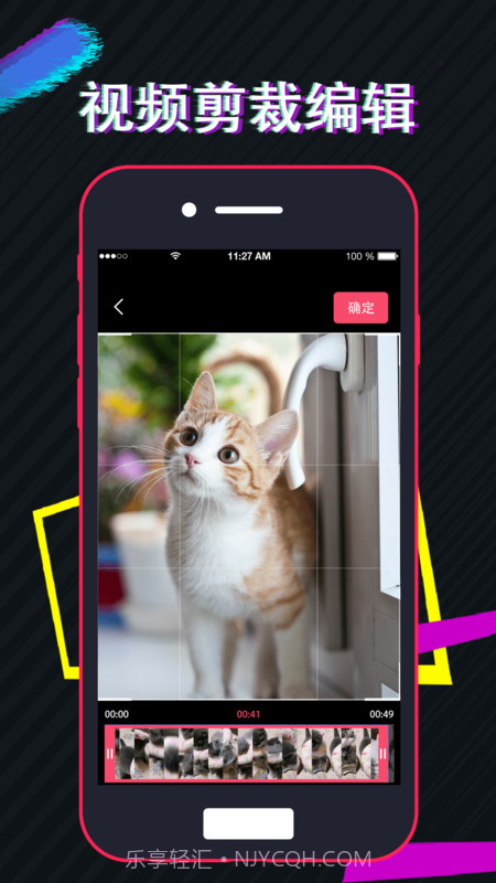 快剪视频v3.35截图2 快剪视频v3.35截图2