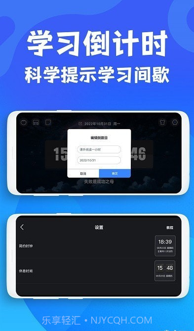 极简桌面时钟截图4 极简桌面时钟截图4