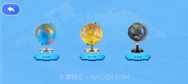 魔幻星球截图1 魔幻星球截图1