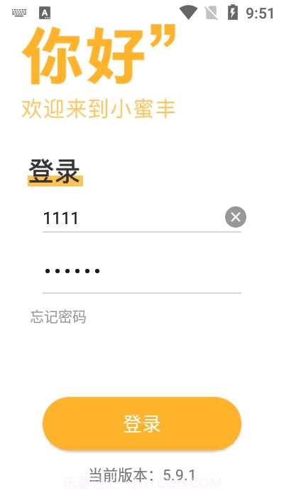 小蜜丰能量站截图1 小蜜丰能量站截图1