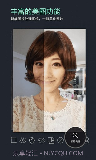 百度超级相机截图3