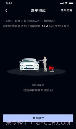 随行精灵截图2 随行精灵截图2