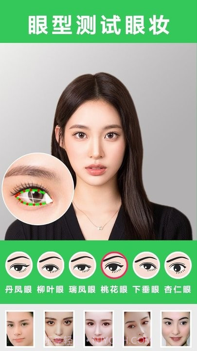 美易美妆截图4 美易美妆截图4