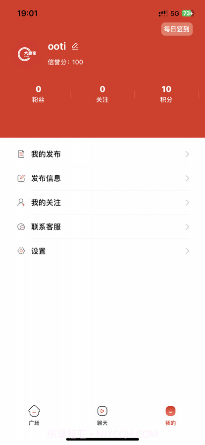 智慧大赢家截图3 智慧大赢家截图3