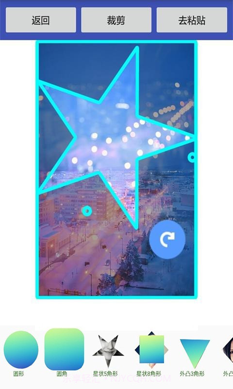 美美抠图大师截图4 美美抠图大师截图4