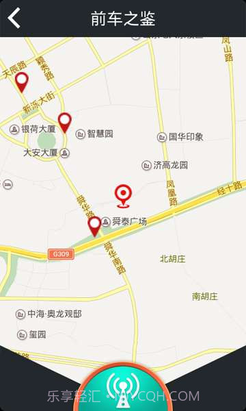 畅行齐鲁截图3 畅行齐鲁截图3