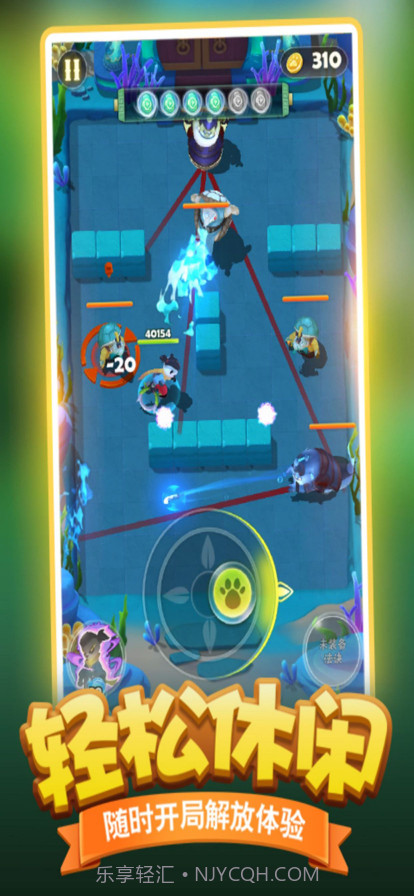 王者信条弓箭大冒险截图2 王者信条弓箭大冒险截图2