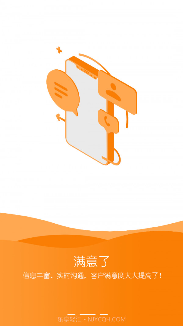 邻工家仆截图2 邻工家仆截图2