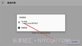光遇自动弹琴辅助器截图2 光遇自动弹琴辅助器截图2