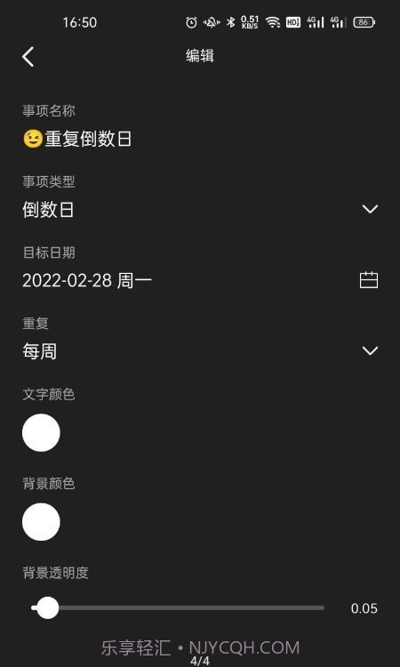 时间卡截图4 时间卡截图4