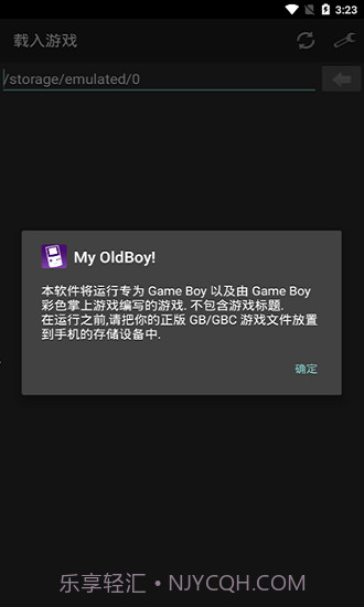 myoldboy模拟器截图1 myoldboy模拟器截图1