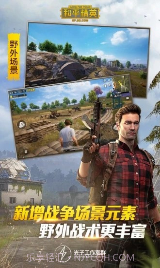 小冰框架美化包截图4 小冰框架美化包截图4