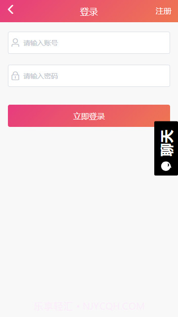 黑料吃瓜网截图2 黑料吃瓜网截图2