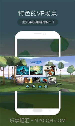 小唯VR截图5 小唯VR截图5