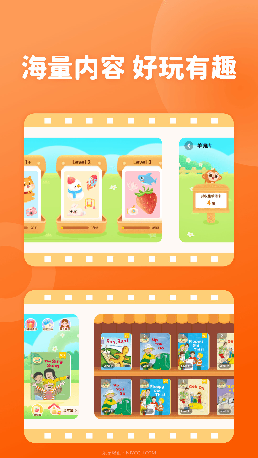 津津悦读截图4 津津悦读截图4