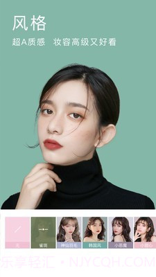 美颜美拍截图3 美颜美拍截图3