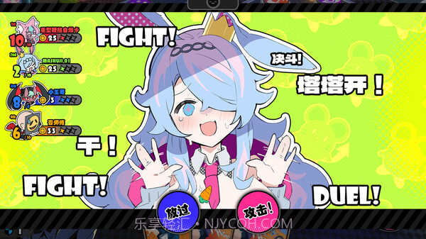 星引擎Party截图1 星引擎Party截图1