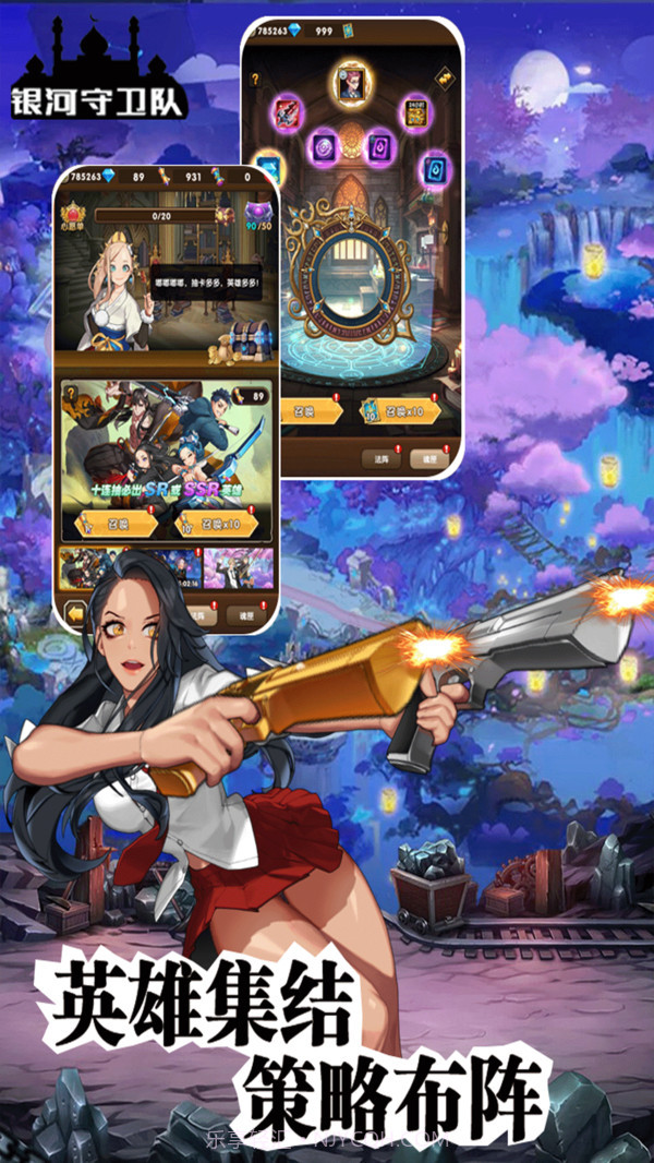 银河守卫队截图5 银河守卫队截图5