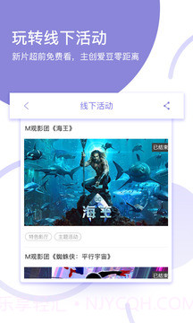 电影频道截图2 电影频道截图2