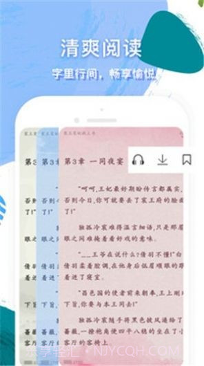 第三中文网截图3 第三中文网截图3