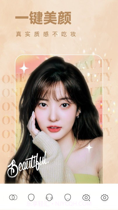 一天相机最新版截图1 一天相机最新版截图1