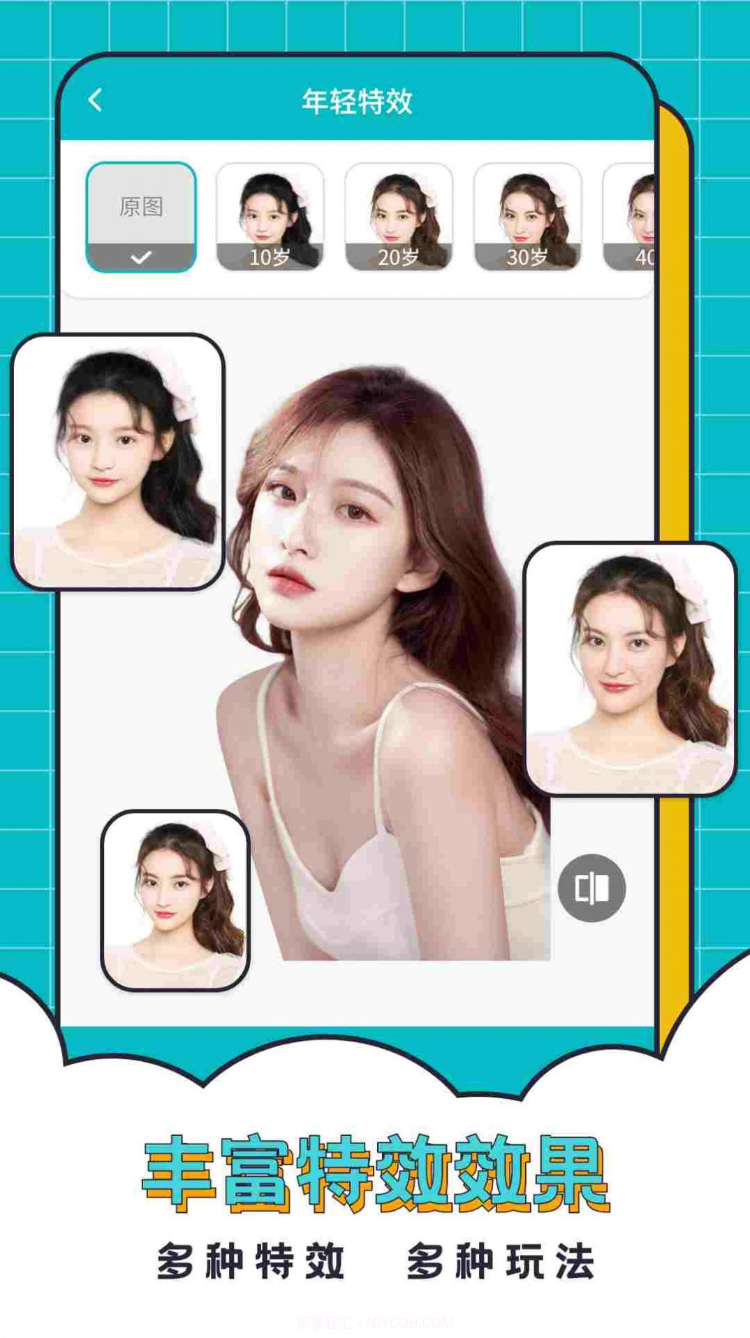 抠图合成助手截图2